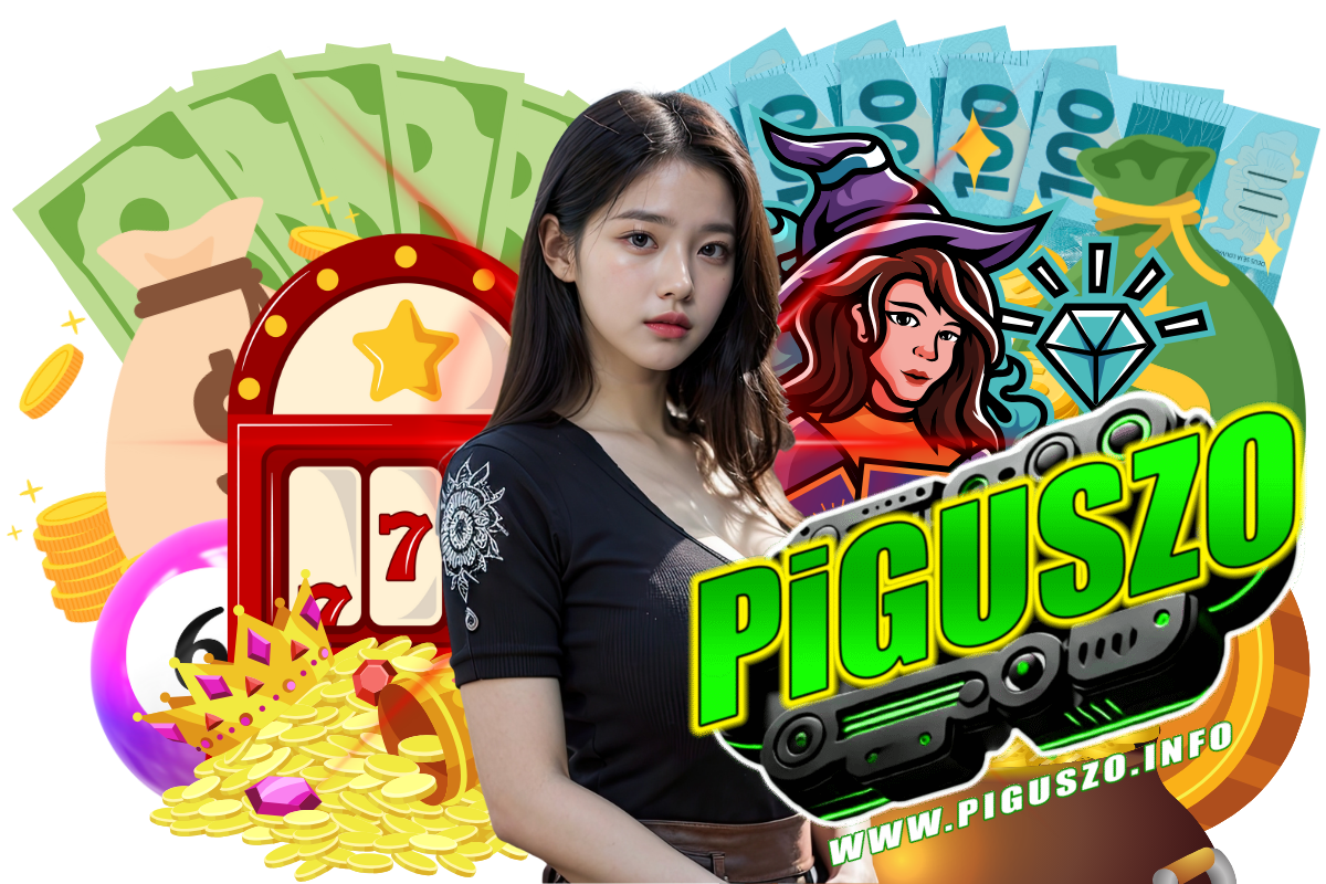 piguszo เว็บตรง